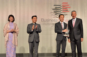 Business China Young Achiever Award 2017 Business China Young Achiever Award 2017